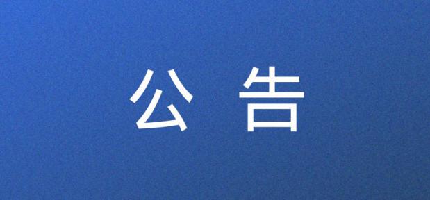 最新！咸陽這一區首套住房購房補貼→